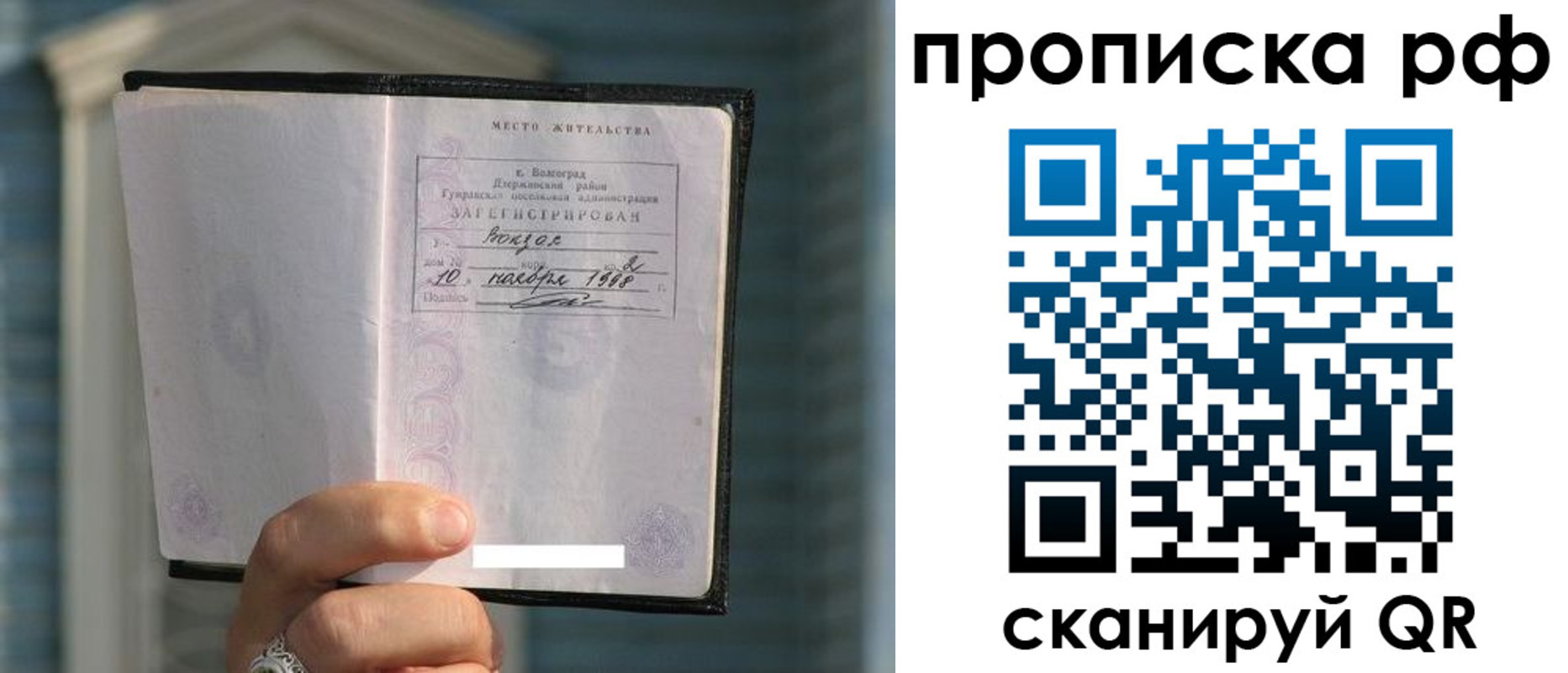 регистрация для школы в Ак-Довураке