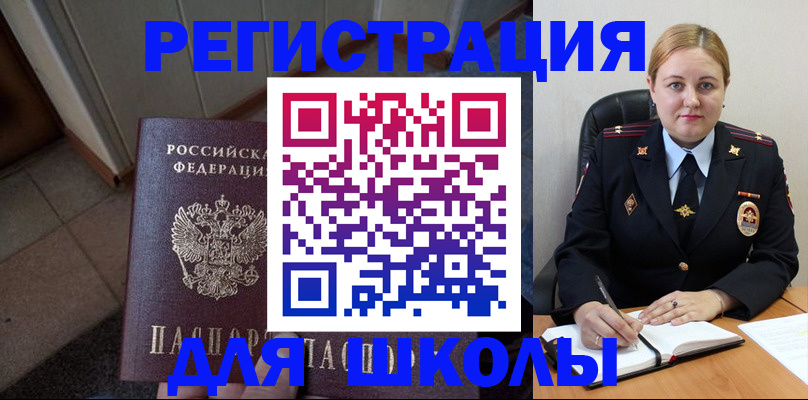 временная регистрация гарантия в Ак-Довураке